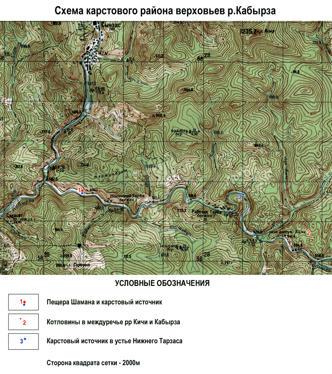 Карта со спутника усть кабырза