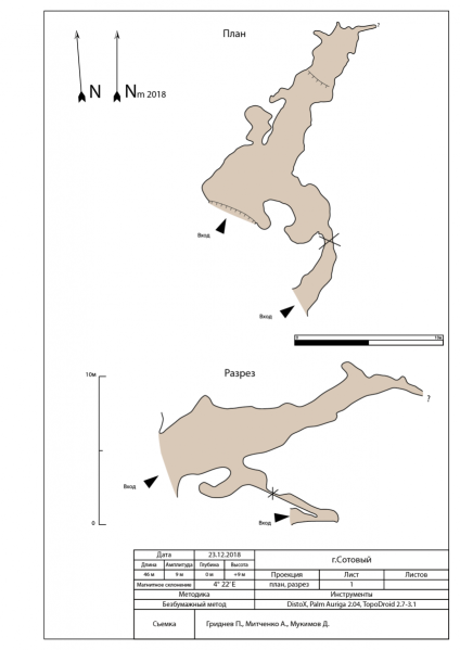 Файл:847px-Б2б-13-Sotov map.png