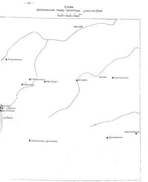731px-Б2а-Erb01.jpg