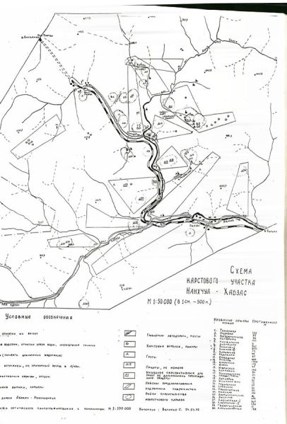 Файл:609px-Б3а-MapNanh.jpg