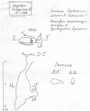 Б3а-28-Geolog.jpg