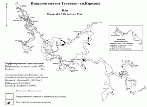 320px-Б3а-01-Scheme Koroleva plan.gif