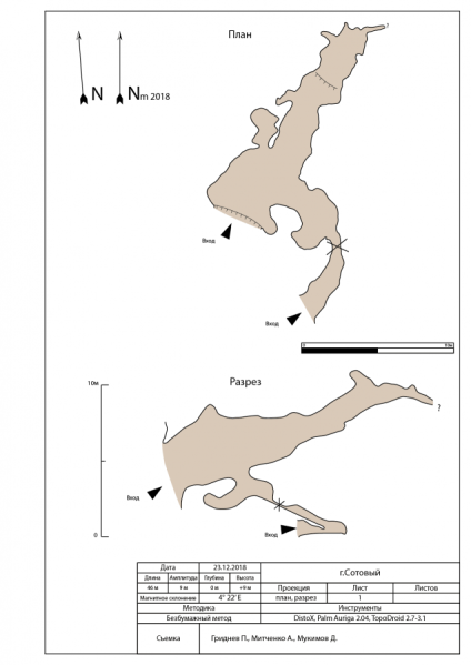 Файл:636px-Б2б-13-Sotov map.png