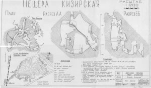 800px-В2в-01-Kizir.jpg