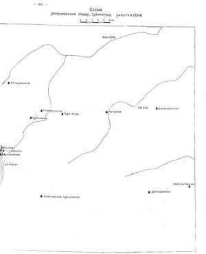487px-Б2а-Erb01.jpg