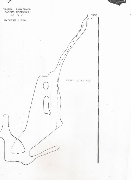 Файл:872px-Б2в-05-Fanat-raz.jpg