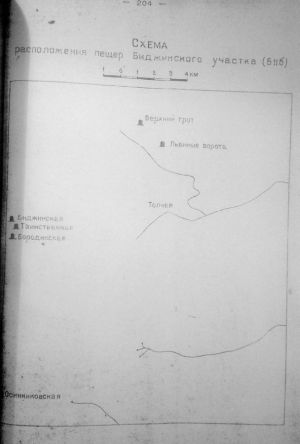 608px-Б2б-СхемаБиджинсогоУчастка1.jpg