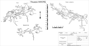 1599px-Б3а-11-Аккорд.png