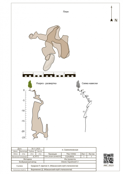 Файл:848px-Б3а-40 Svin-map.png