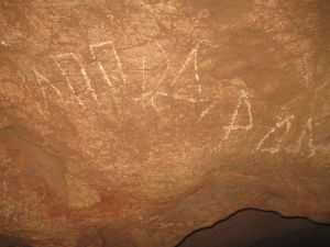 1200px-Б1а1-01 IMG 2691.JPG