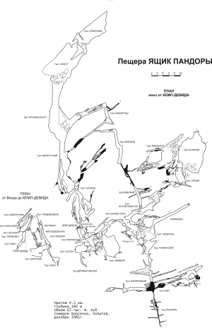 Б1а-01-Ящик пандоры План.png