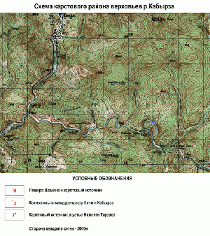 532px-Б3д-Patyn kichi kabyrza.gif