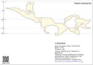 1200px-Пр-8-Комская raz.png