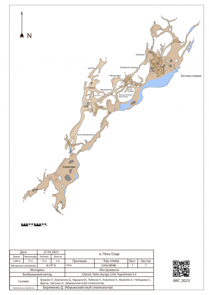 636px-Б3и-01-Flike 2023 (3).png