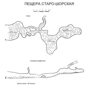 597px-Б3в-03-Staroshor.jpg