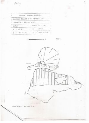 872px-Б2в-09-Prsayan-plan.jpg