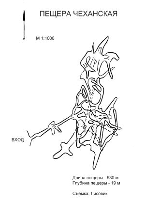 20250702195147!Г1в-02-Пещера Чеханская.jpg