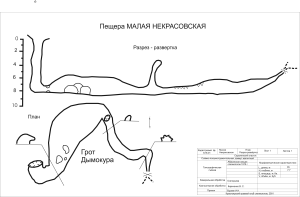 Б1б-02-Малая некрасовская9.png