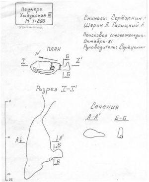 488px-Б3а-28-Geolog.jpg