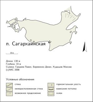 814px-Б2ж-07-SagarhplanTH2.jpg