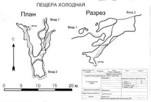 320px-Б1а17 Holodna.jpg