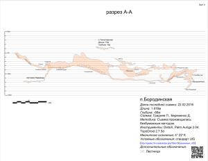 1550px-Б2б-01-Borodinka-Prof.png