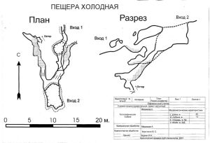 800px-Б1а17 Holodna.jpg