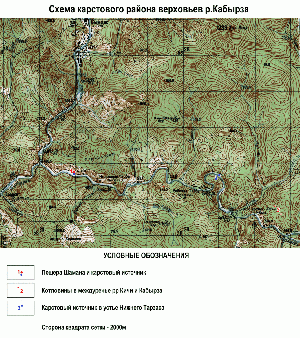 1064px-Б3д-Patyn kichi kabyrza.gif