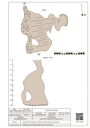 424px-Б2в-09 SayanMap.png