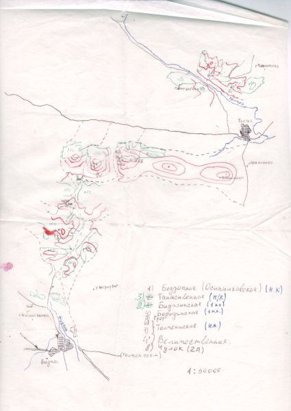 Файл:849px-Б2б-Bidza.jpg