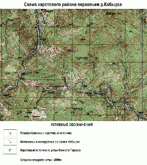 798px-Б3д-Patyn kichi kabyrza.gif