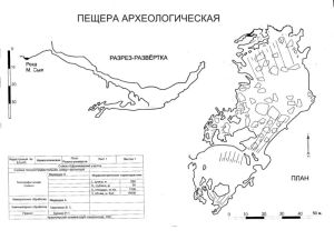 800px-Б1а-05-Archp.jpg