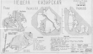 320px-В2в-01-Kizir.jpg