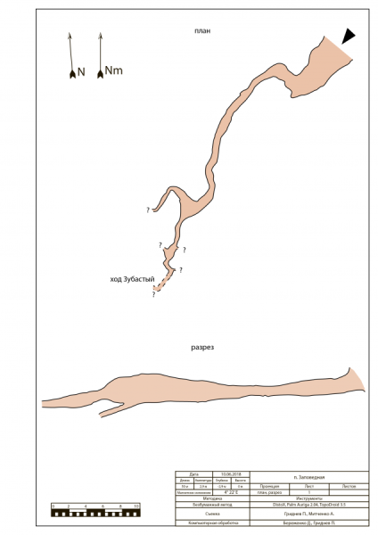 Файл:636px-Б2ж-15 Zapoved-01.png