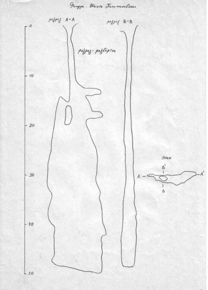 Файл:643px-Б3а-29-Kalishan.jpg