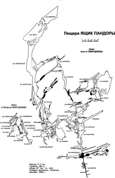 Файл:582px-Б1а-01-Ящик пандоры План.png