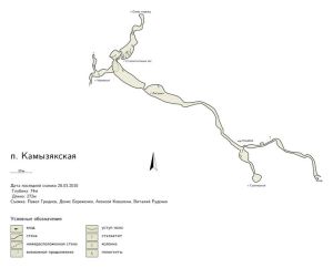744px-Б2ж-06-Kamizak.jpg