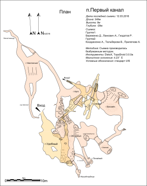 20250911041031!Пр-9 1канал-план.png
