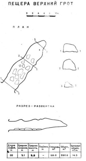 321px-Б2б-11-Verhniy.jpg
