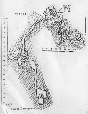463px-Б2в-01-Saksir.jpg