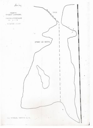 654px-Б2в-09-Prsayan-raz.jpg