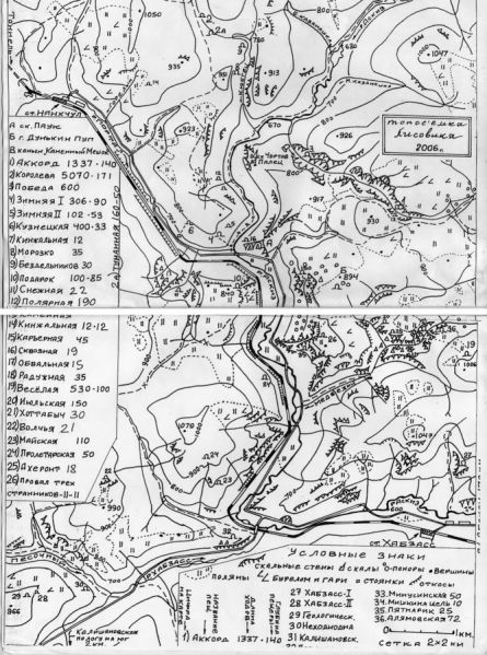 Файл:668px-Б3а-Nhabzass.jpg